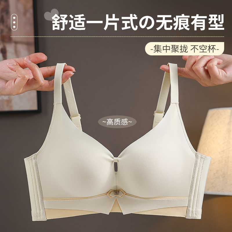 Nahtloser, atmungsaktiver Komf – Cotton Bra Everyday Bewertung und Preis