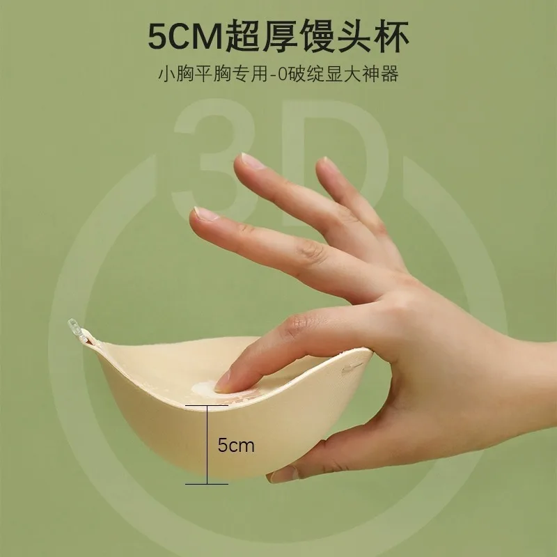 5 cm dicker, atmungsaktiver, s – Push Up Bra Silicone Bewertung und Preis
